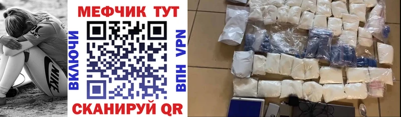 Купить наркотик Мелеуз КОКАИН  Каннабис  Меф  ГАШИШ 