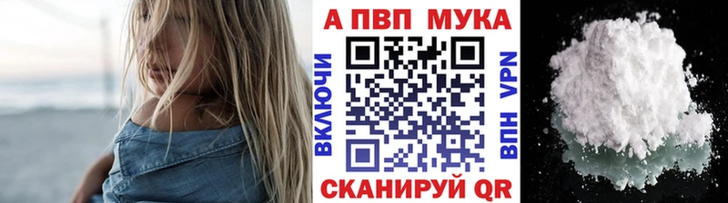 наркота  Мелеуз  A-PVP Соль 