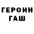 Amphetamine Розовый HACKMAX23565 MR