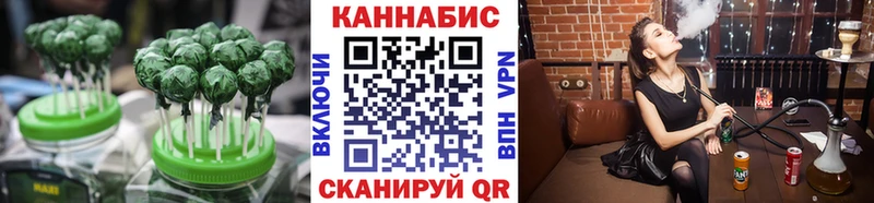 где можно купить Мелеуз Cannafood марихуана