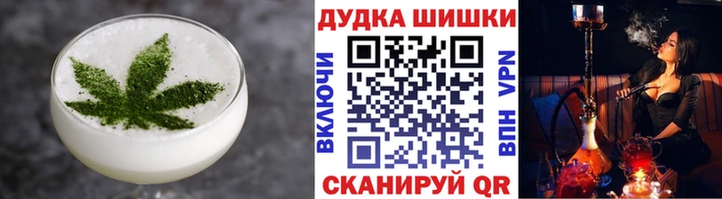 Еда ТГК конопля Мелеуз