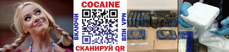 Cocaine Columbia  Мелеуз 
