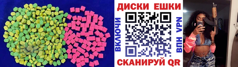 Ecstasy mix  Мелеуз 