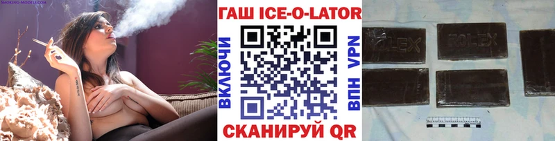 ГАШ индика сатива  Мелеуз 