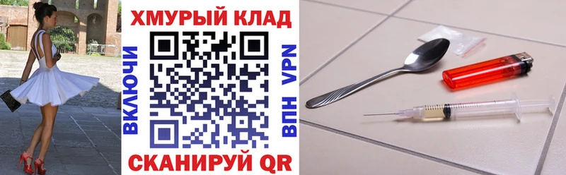 ГЕРОИН Heroin  где можно купить   KRAKEN сайт  Мелеуз 
