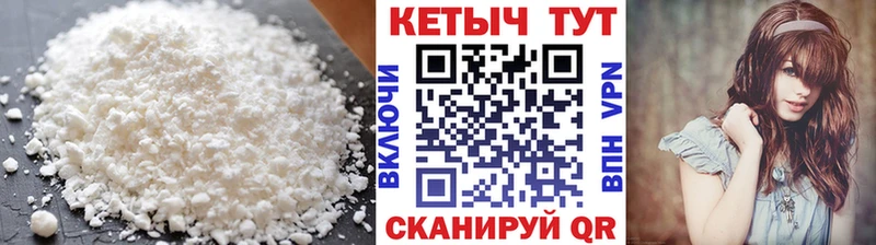 гидра   наркотики  Мелеуз  КЕТАМИН ketamine 