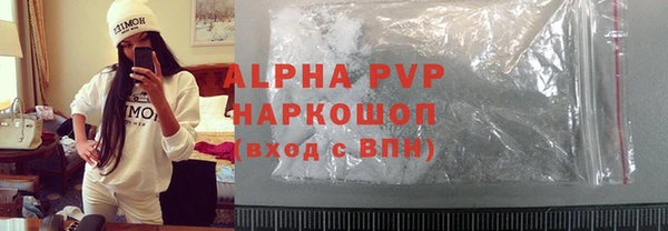 COCAINE Санкт-Петербург
