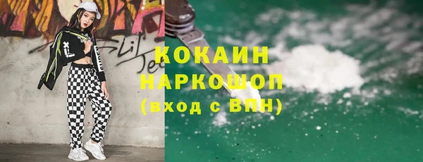 PSILOCYBIN Волоколамск