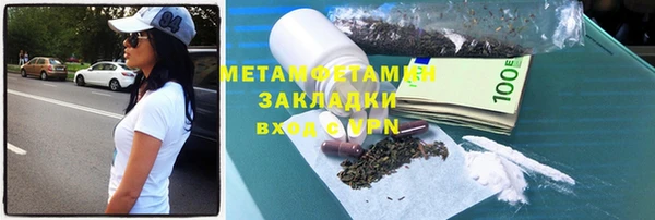 PSILOCYBIN Волоколамск