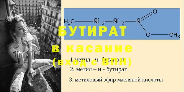 каннабис Володарск