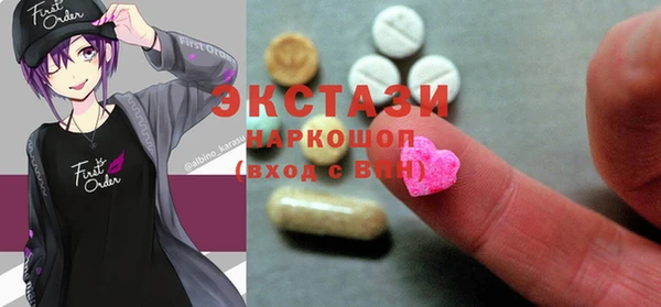 сатива Волосово