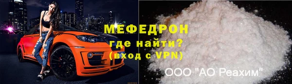 МДПВ Ессентукская