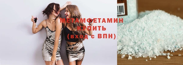 сатива Волосово
