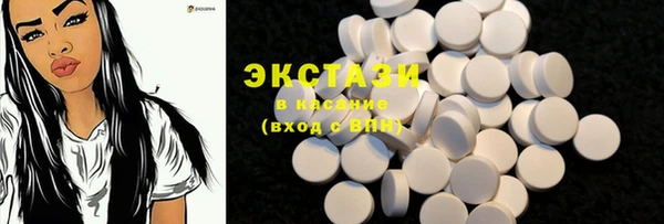 сатива Волосово