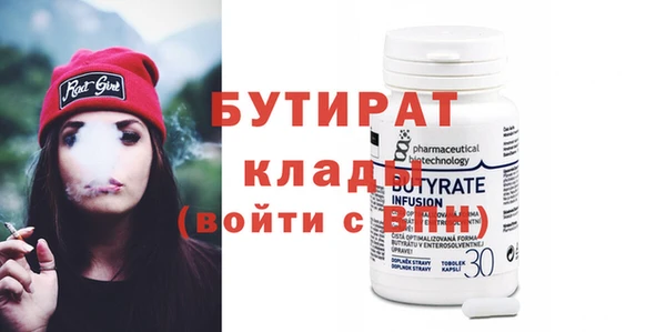 каннабис Володарск