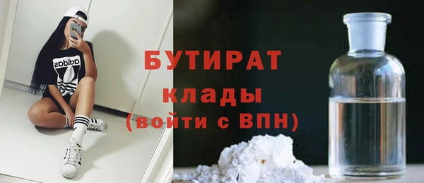 мдма Новосибирск