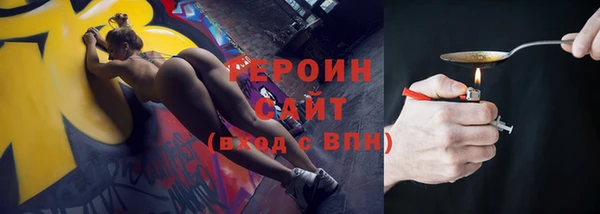 сатива Волосово