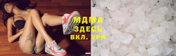 сатива Волосово