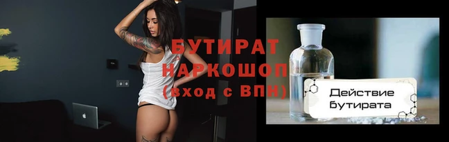 сатива Волосово