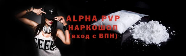 каннабис Володарск