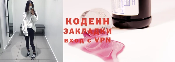 PSILOCYBIN Волоколамск