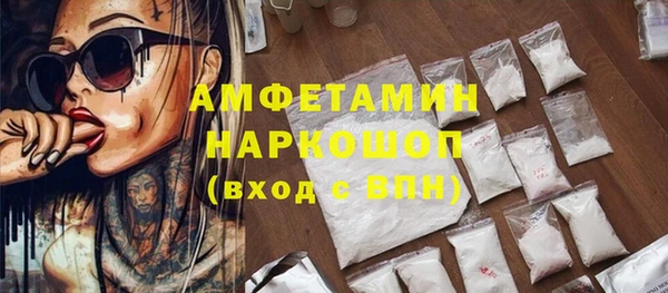 PSILOCYBIN Волоколамск