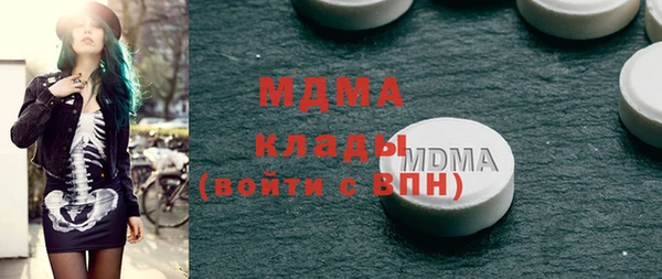 PSILOCYBIN Волоколамск