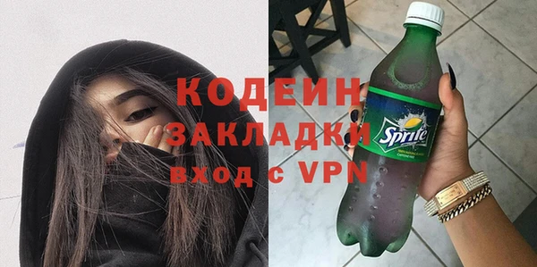 каннабис Володарск
