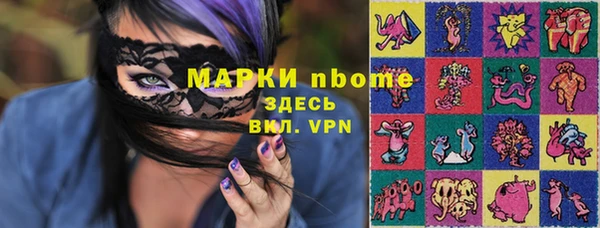 сатива Волосово
