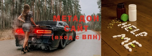 сатива Волосово