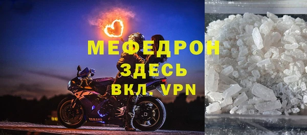 сатива Волосово