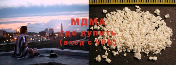 каннабис Володарск