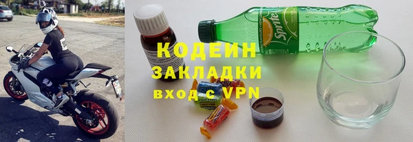 каннабис Володарск