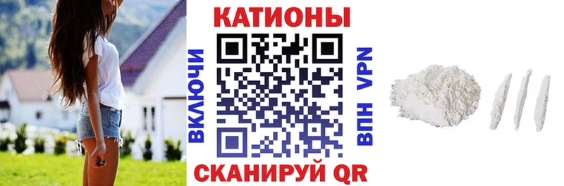 МЯУ-МЯУ VHQ  hydra вход  Мелеуз 