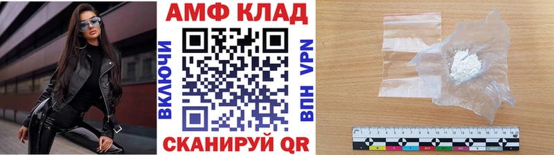 как найти   Мелеуз  Метамфетамин мет 