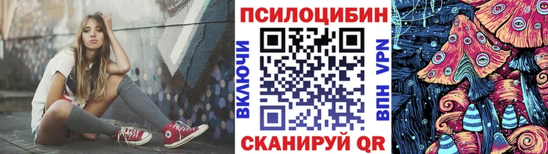 Псилоцибиновые грибы Cubensis  цены наркотик  Мелеуз 